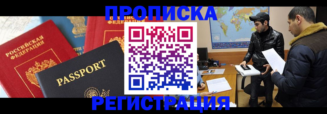 регистрация для дет. сада в Нижегородской области