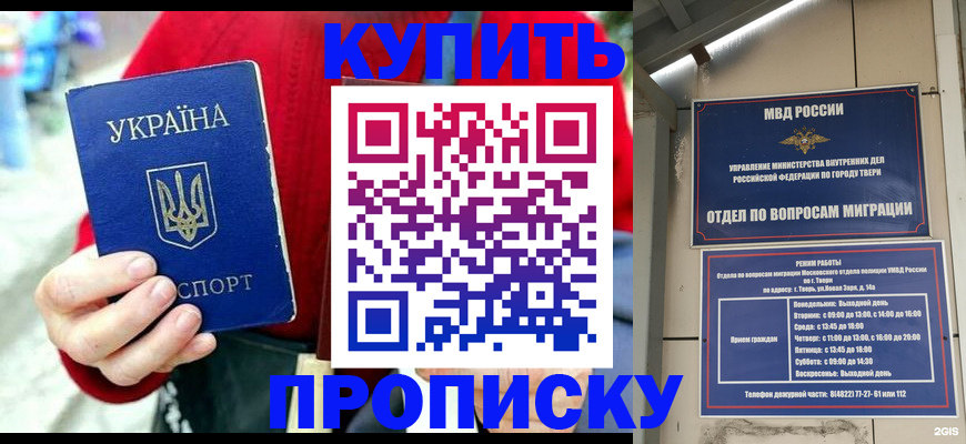регистрация в Нижегородской области
