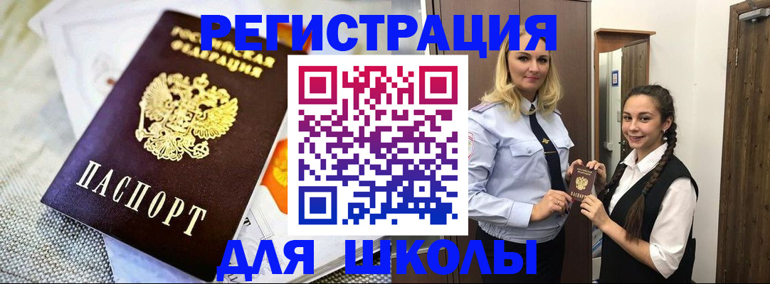 регистрация в Нижегородской области