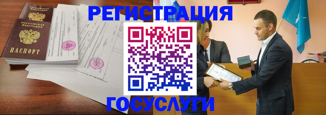 временная регистрация гарантия в Нижегородской области
